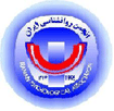 انجمن روانشناسي ايران